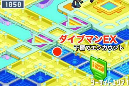 ダイブマン画像