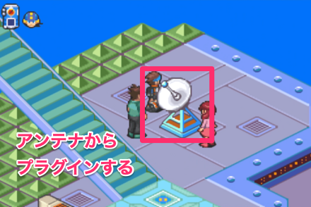 スカイのホームページ