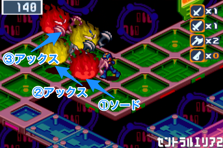 セントラルエリア2の悪霊