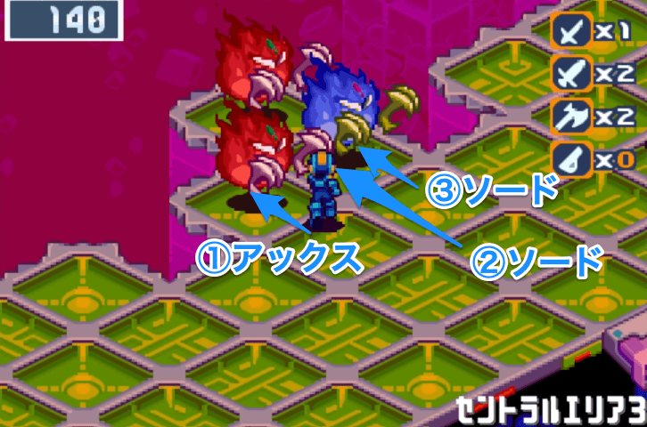 セントラルエリア3の悪霊