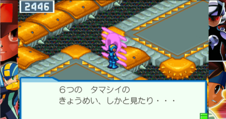 全ソウルユニゾン(計6個)を入手後