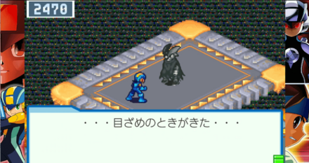 フォルテとの対面