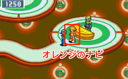 オレンジのナビ