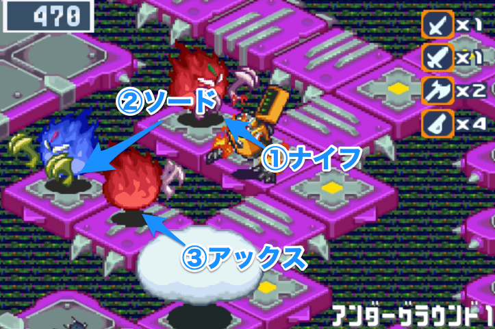 アンダーグラウンド1の悪霊