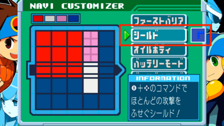圧縮したいプログラムを外してカーソルを当てておく