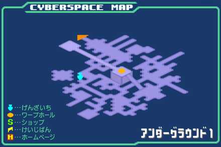 アンダーグラウンド