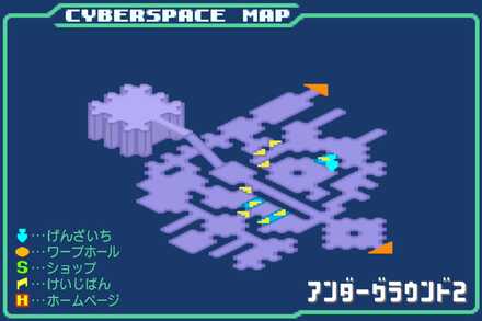 アンダーグラウンド2