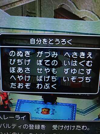 コメント画像