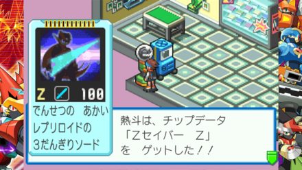 ロットナンバーで入手