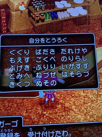 コメント画像