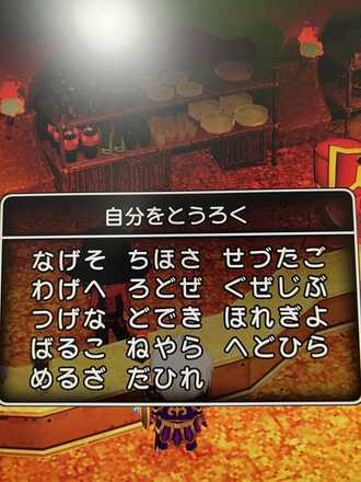 コメント画像