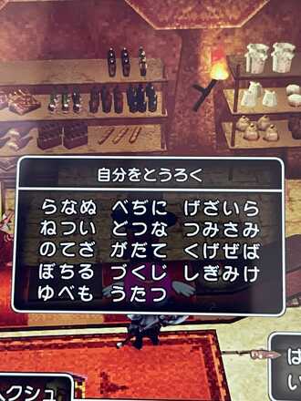 コメント画像