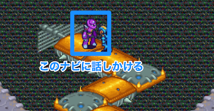 ヒールナビに話しかけると戦闘