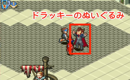 ドラッキーのぬいぐるみ