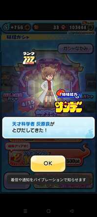 コメント画像