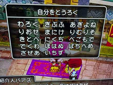 コメント画像