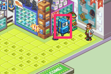 アスタランドチップトレーダー