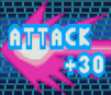アタック＋30画像