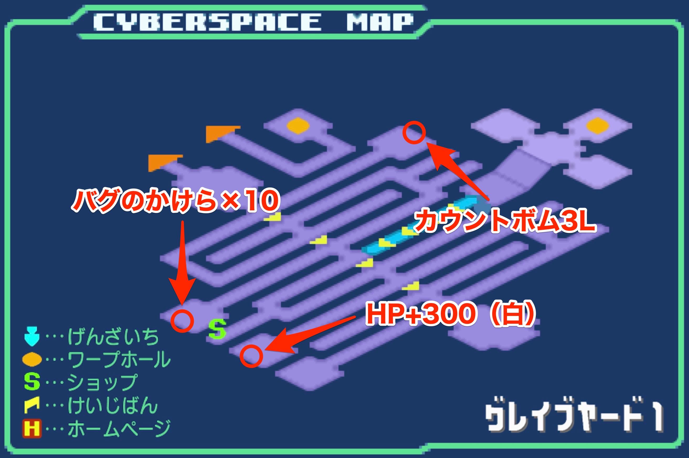 グレイブヤード1のマップ