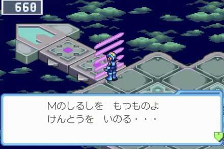 メガクラスチップコンプ