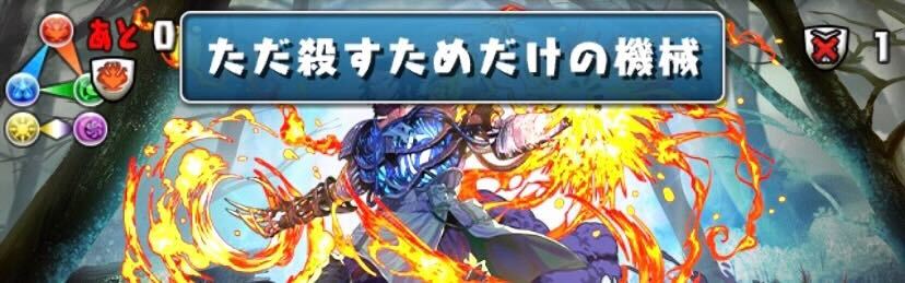 回復は毎ターンすることを意識