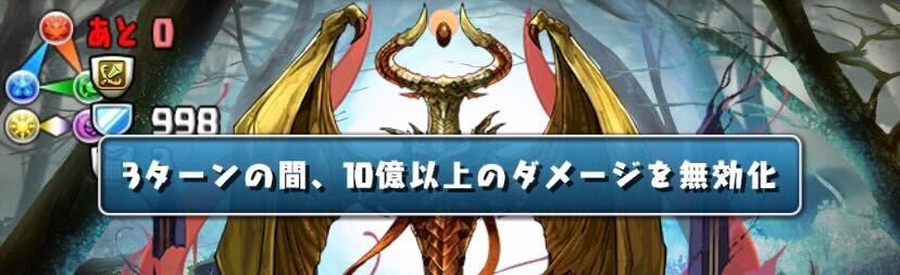 対策すべきギミックは多くない