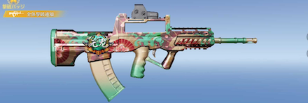 気まぐれな博打画像