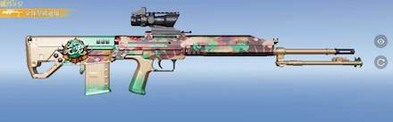 気まぐれな博打画像