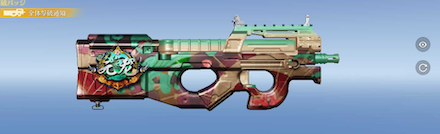 気まぐれな博打画像