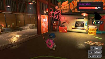 クマサン商会の掲示板