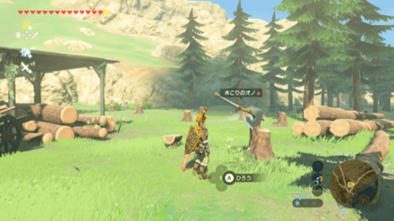 木こりのオノの場所画像