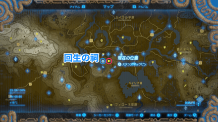 木こりのオノのマップ