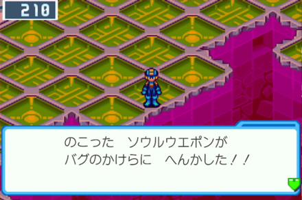 ソウルウェポン