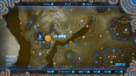 木こりのオノのマップ