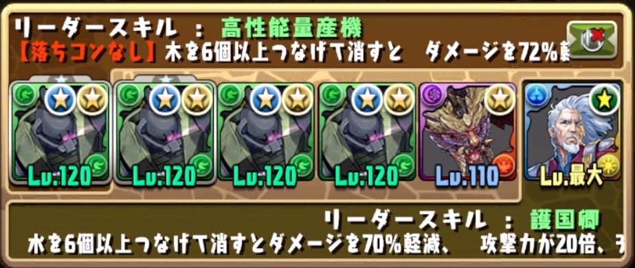 フレンドのウルザは無視でも勝てる