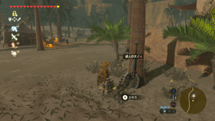 達人のオノの場所画像