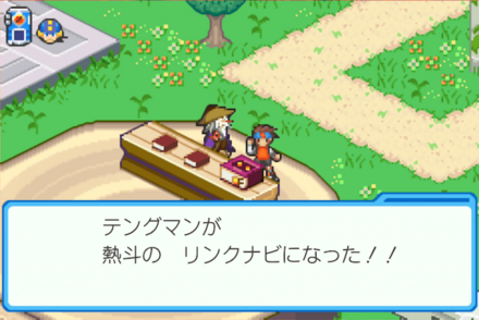 リンクナビイベント