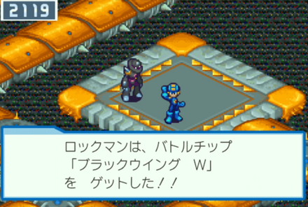 ブラックウイングの位置