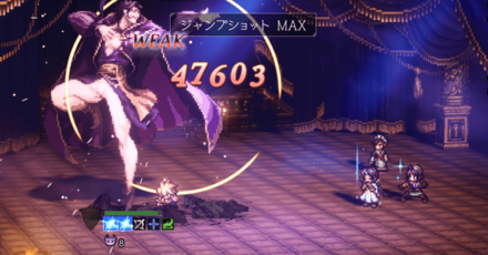 オルステッド 威力アップ