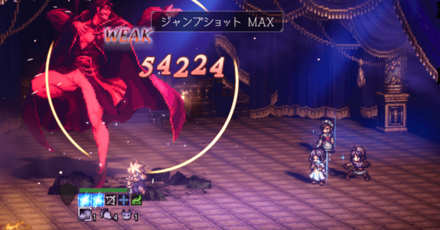 オルステッド 威力アップ