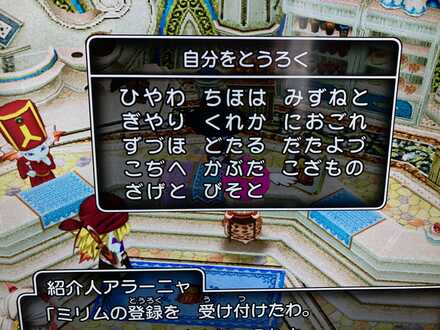 コメント画像