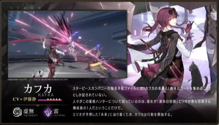 カフカの紹介画像