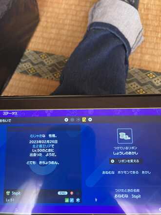 コメント画像