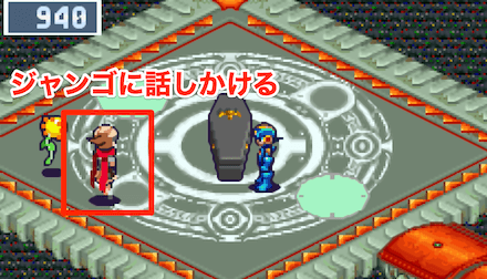 ウラインターネット4奥にいるジャンゴに話しかける