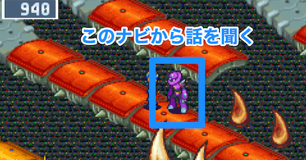 このナビから話を聞く