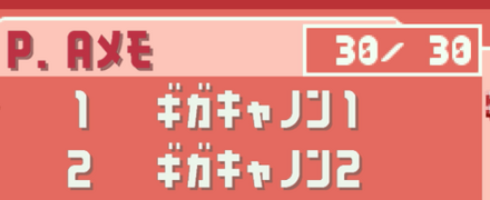 プログラムアドバンス全30種類