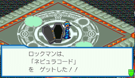 棺桶を調べるとネビュラコード入手