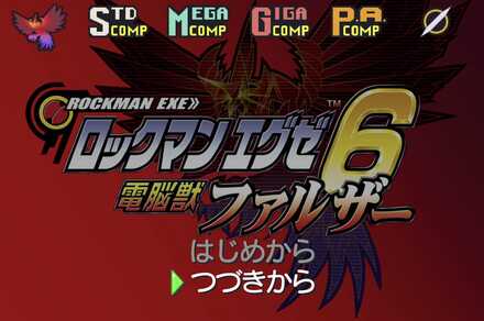 タイトル画面のマーク