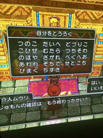 コメント画像