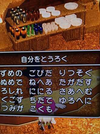 コメント画像